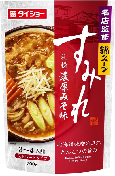 あの札幌ラーメンを鍋に！味噌のコクととんこつの旨味を再現『名店監修鍋スープ すみれ札幌濃厚みそ味』新発売
