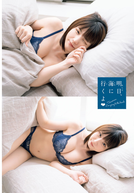 えなこ、寝起きランジェリーを公開！「休みの日だったらこうだろうな～」