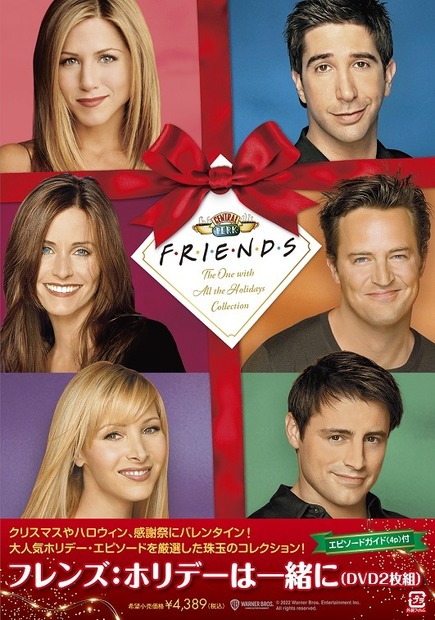 （C）2022 Warner Bros Entertainment Inc.  All rights reserved.