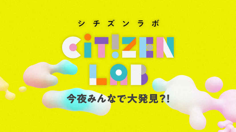 （C）NHK