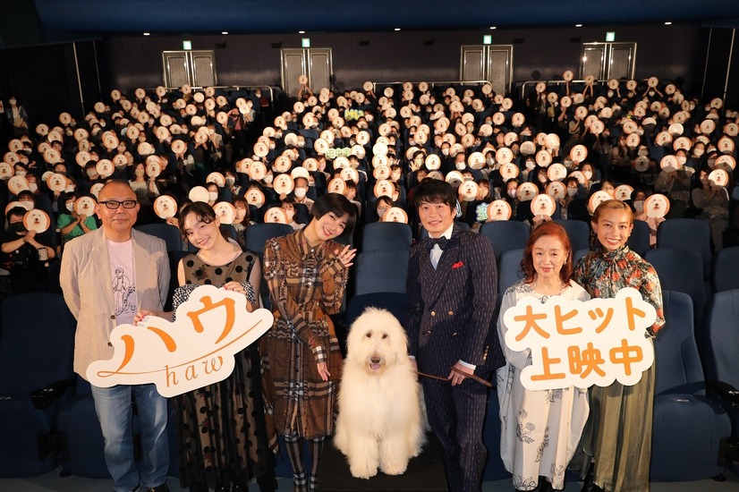 （C）2022「ハウ」製作委員会