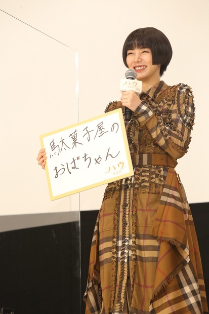 （C）2022「ハウ」製作委員会