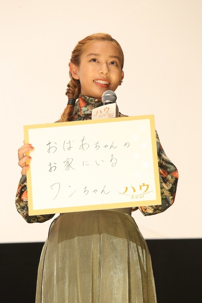 （C）2022「ハウ」製作委員会