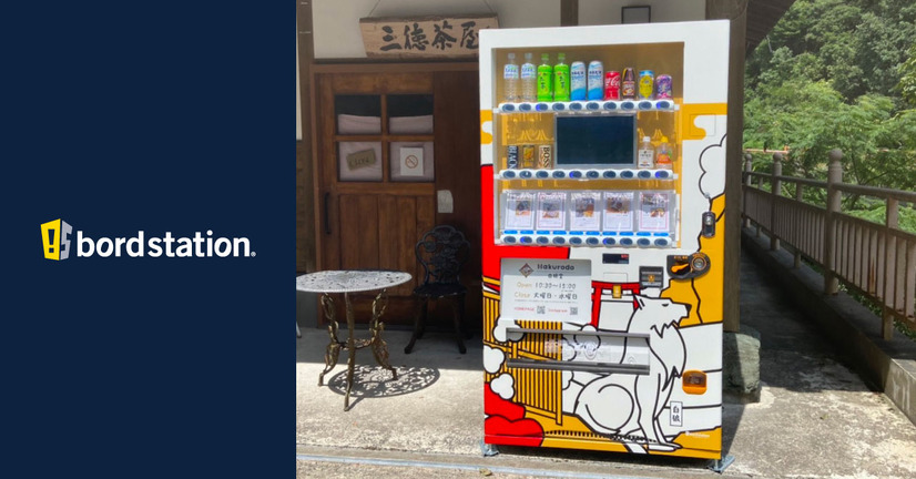 本格スイーツが手軽に購入できる自販機、日本遺産の地「鳥取県三朝町 三徳山」ふもとに登場！