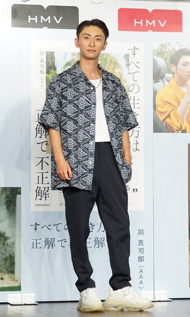 與真司郎【写真：竹内みちまろ】