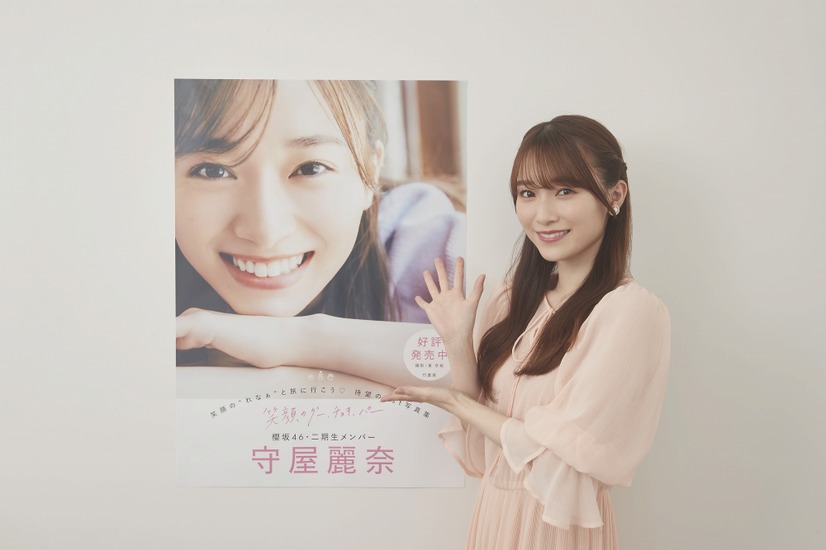 守屋麗奈(C)Seed & Flower LLC／竹書房　撮影：NAE.