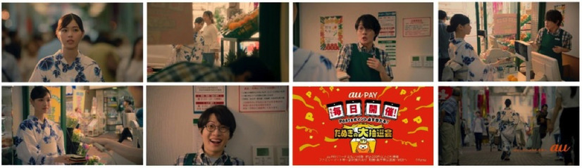 西野七瀬の浴衣姿に神木隆之介は……「意識高すぎ！高杉くん」シリーズ新CM