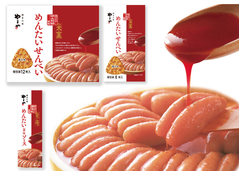 福岡土産の新定番？銘品「やまやの明太子」のせんべいとソースにクセになる人続出！