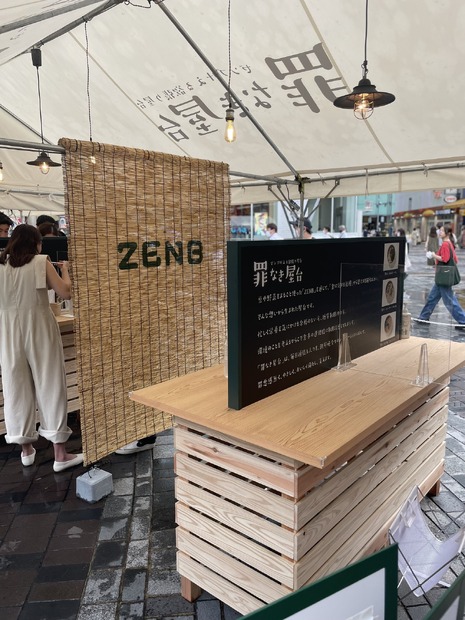 ZENB罪なき屋台（撮影：渡邉）