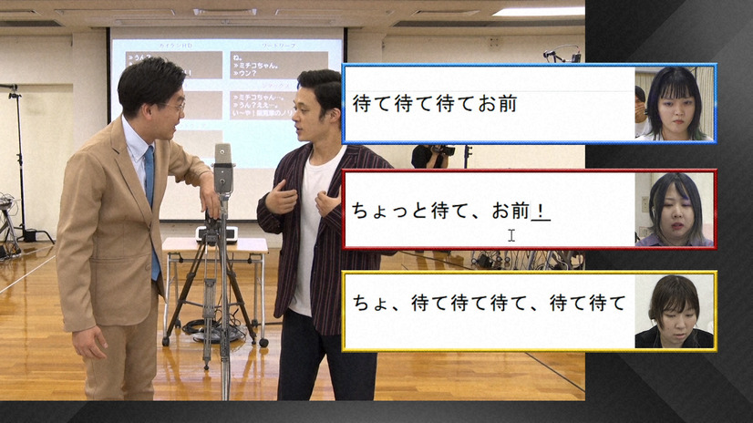 （C）NHK