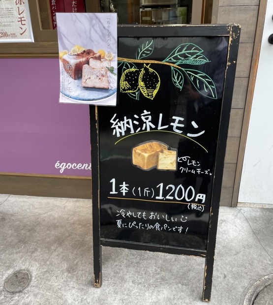 どんだけ自己中外観（撮影：渡邉）