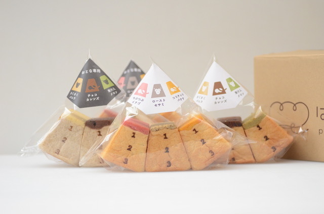 懐かしいし可愛い…！「クッキーとびばこパン」大阪、阪神梅田本店で期間限定販売！
