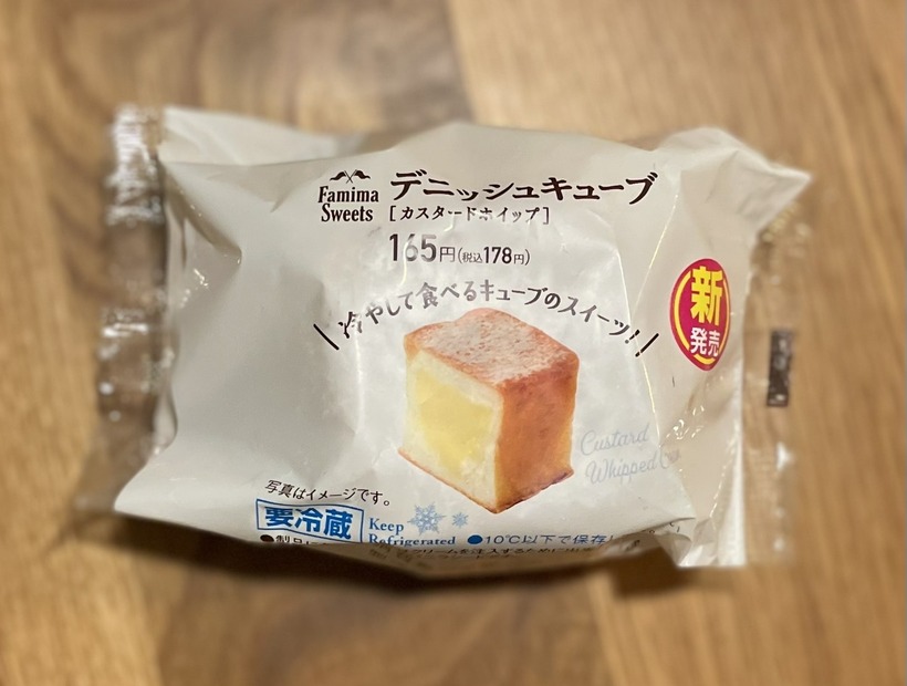 デニッシュキューブ（撮影：渡邉）