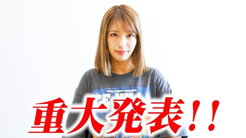 橋本梨菜