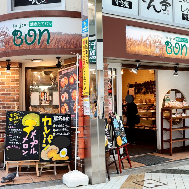 ボンジュール・ボン「三元豚のヒレカツカレーパン」が「カレーパングランプリ 2022」3年連続金賞受賞