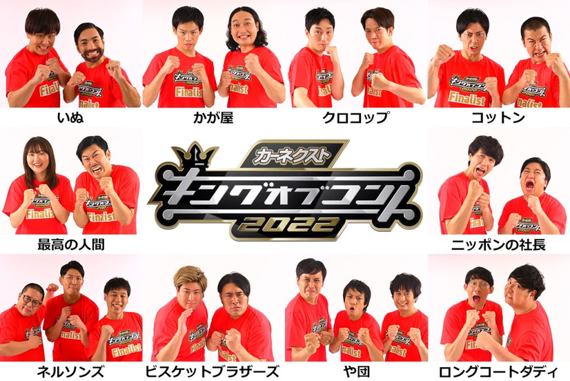 （C）TBS