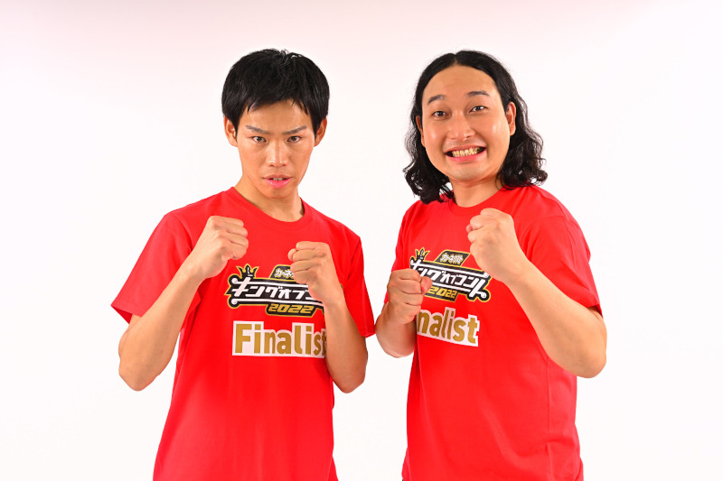 かが屋（C）TBS