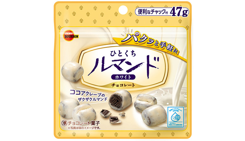ブルボン「ひとくちルマンド」シリーズがリニューアル！