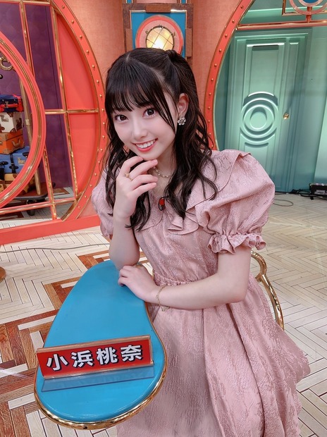 小浜桃奈