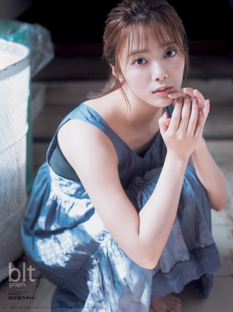 『blt graph.vol.83』【ローソンエンタテインメント購入特典ポスター：田村保乃（櫻坂46）】　（c）東京ニュース通信社