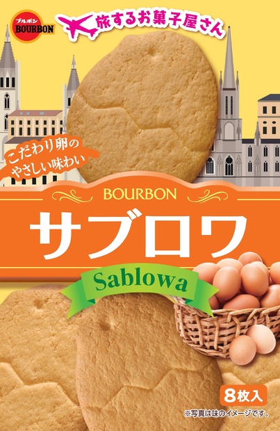 サブロワ