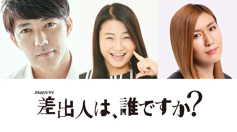 （C）TBS
