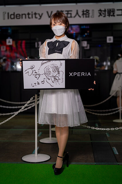「Xperia」
