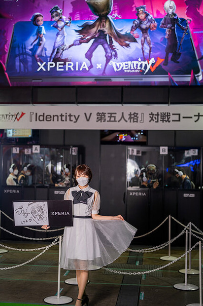 「Xperia」