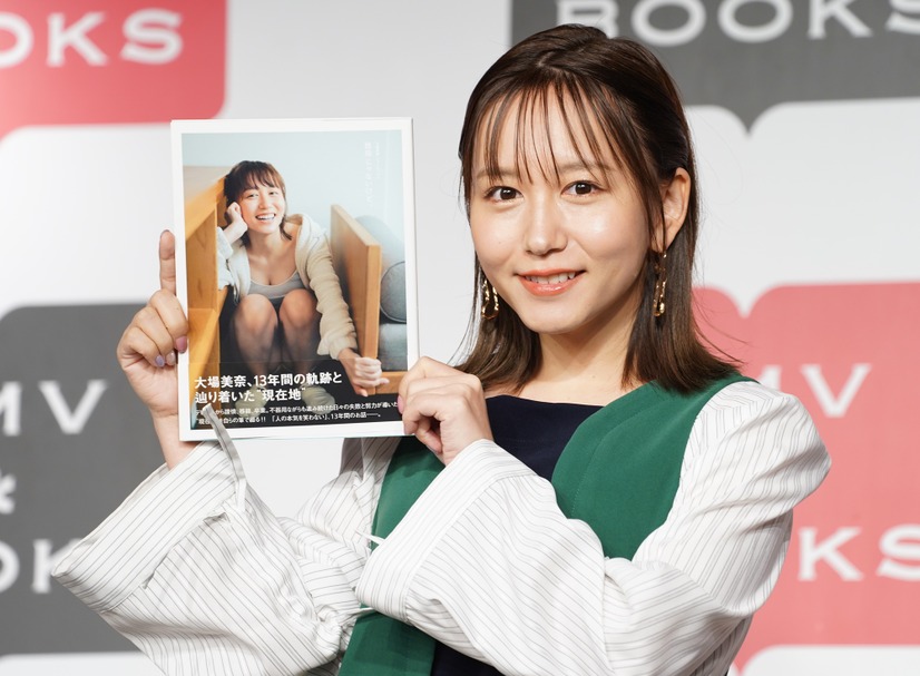 大場美奈【写真：竹内みちまろ】