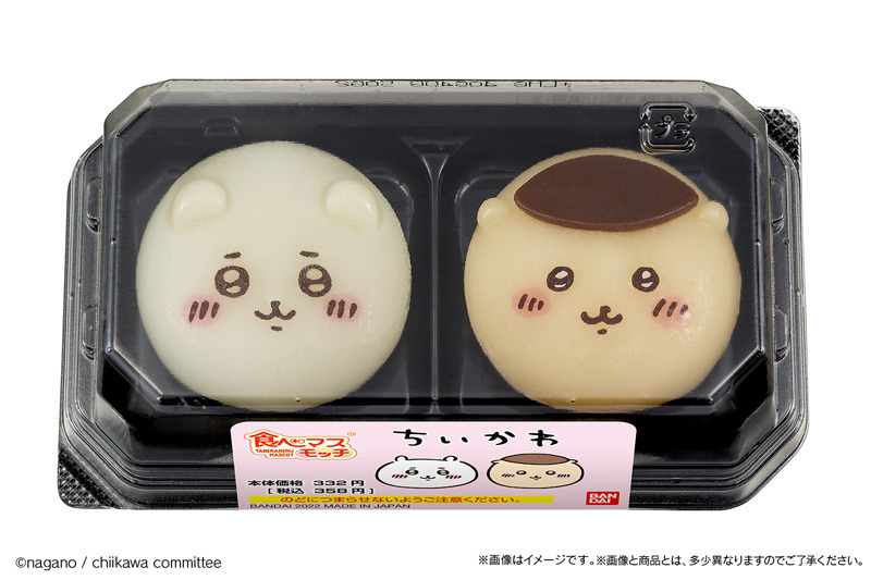 食べマスモッチ ちいかわ　ちいかわ・くりまんじゅう」（358円／2個入り）