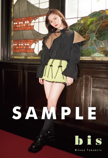 『bis』11月号【紀伊國屋書店グランフロント大阪店限定特典ポストカード：山本望叶（NMB48）】　（c）光文社
