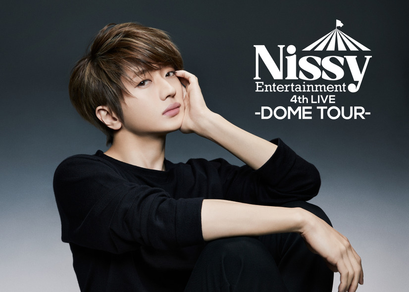 Nissy、3年ぶりの5大ドームツアーチケットは即日完売の人気ぶり
