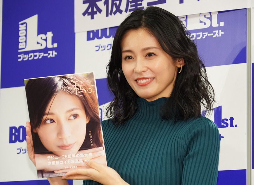 本仮屋ユイカ【写真：竹内みちまろ】