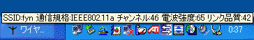 802.11a/b/g、3つに対応するPCカード。初代製品ながら完成度は高い