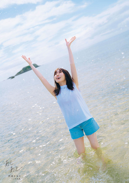 『伊達さゆり 1st写真集 あしあと』（C)KADOKAWA　撮影：Hiroshi Fujiwara