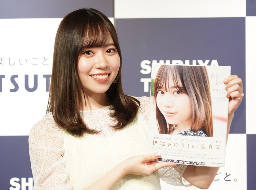 伊達さゆり【写真：竹内みちまろ】