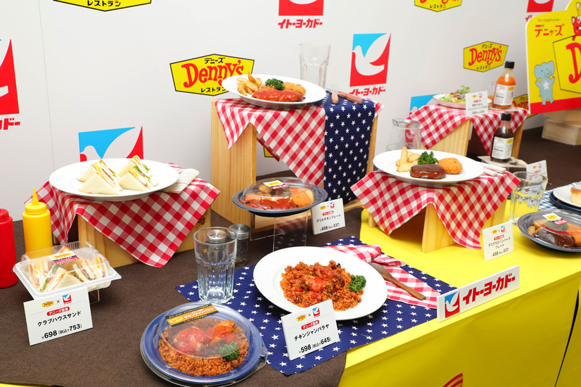 デニーズの味がイトーヨーカ堂で！人気の「チキンジャンバラヤ」など計7品が商品化