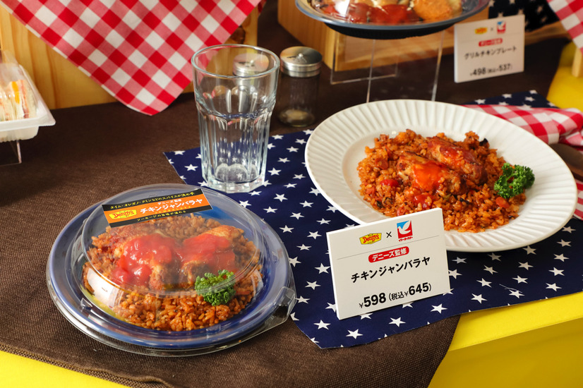 デニーズの味がイトーヨーカ堂で！人気の「チキンジャンバラヤ」など計7品が商品化