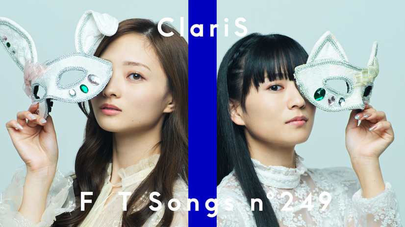 ClariS、「THE FIRST TAKE」初登場！『まどマギ』OPテーマ「「コネクト」」披露