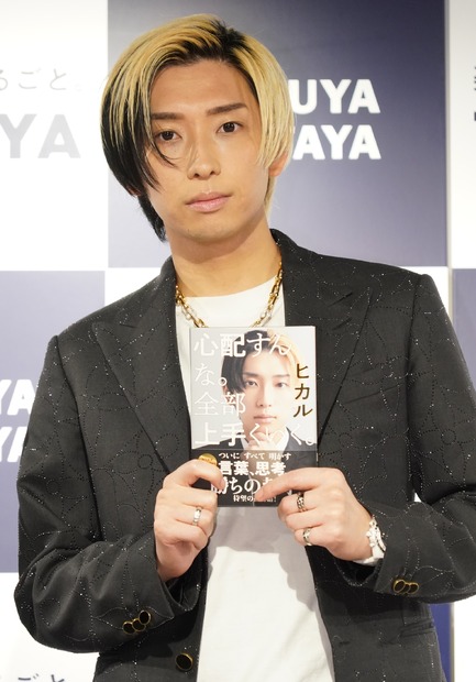 ヒカル【写真：竹内みちまろ】