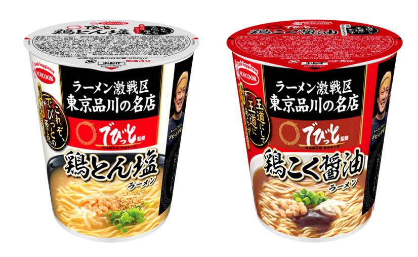 エースコックから人気ラーメン店「でびっと」監修商品が登場