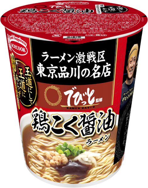 エースコックから人気ラーメン店「でびっと」監修商品が登場