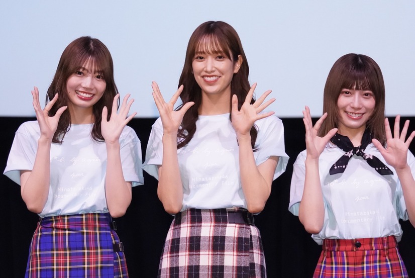 「日向坂映画祭 VOL.2」【写真：竹内みちまろ】
