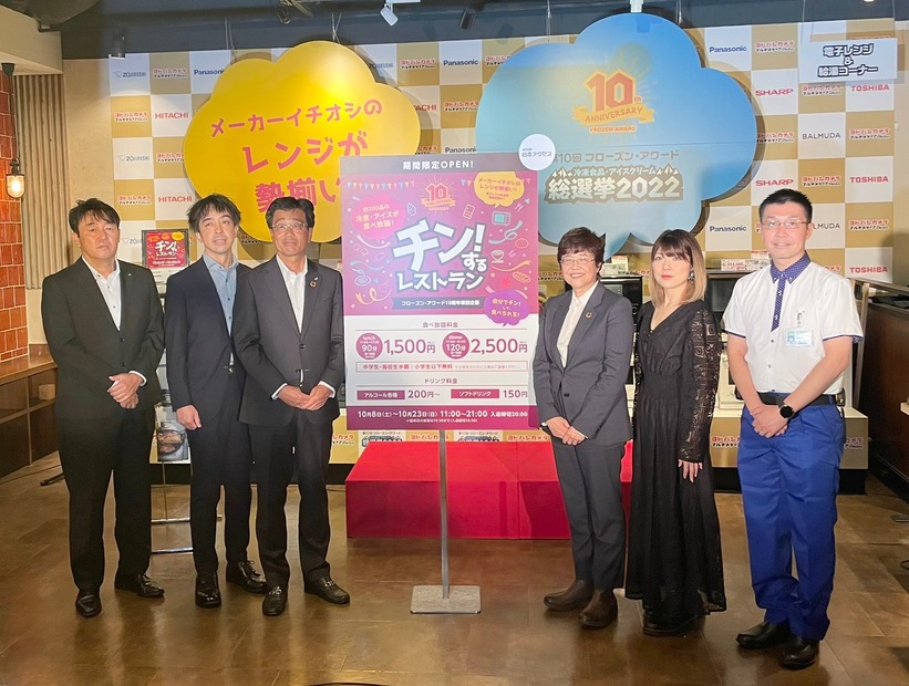 「チン！するレストラン」お披露目会（撮影：渡邉）
