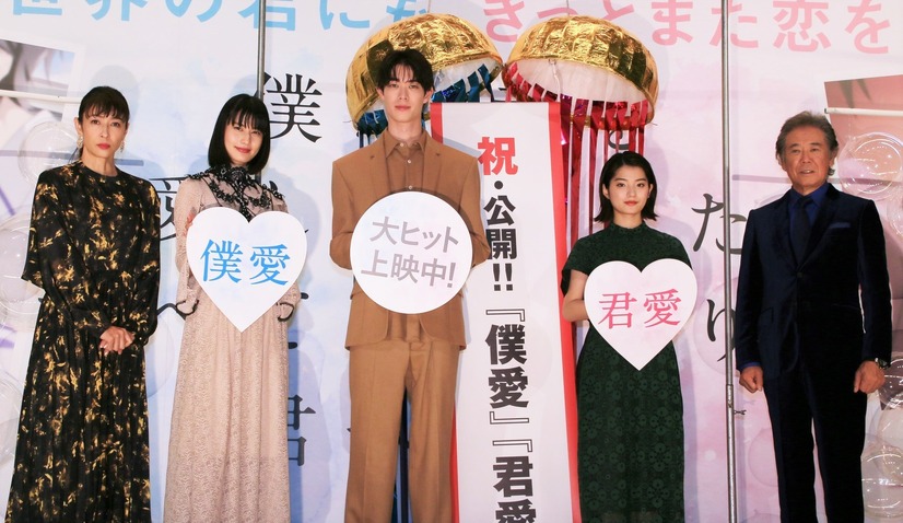 水野美紀、橋本愛、宮沢氷魚、蒔田彩珠、西岡德馬【撮影：小宮山あきの】