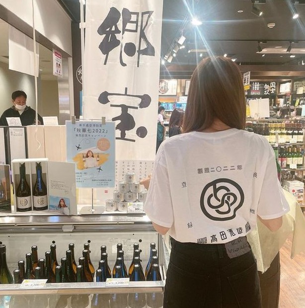 写真は高田秋公式Instagramから（※写真は所属事務所より掲載許諾をもらってます）