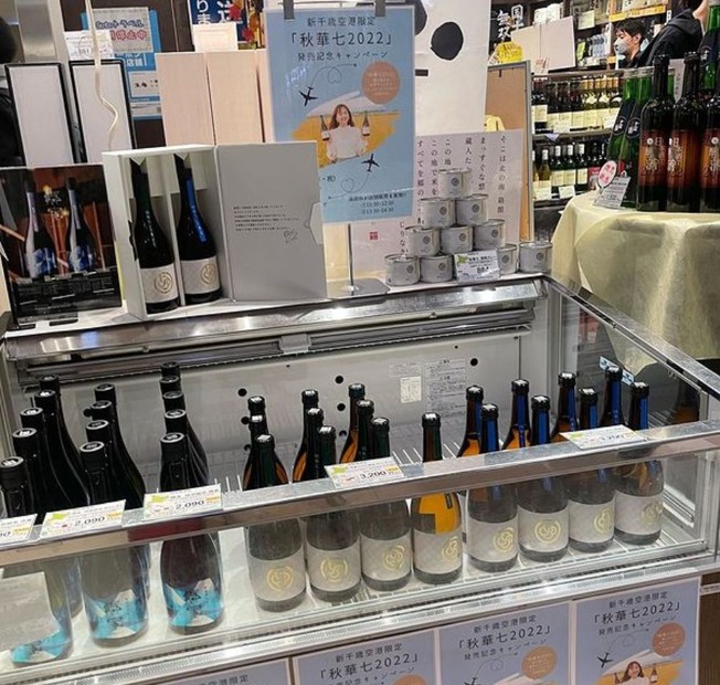 写真は高田秋公式Instagramから（※写真は所属事務所より掲載許諾をもらってます）