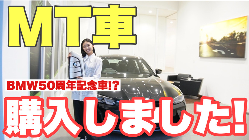 古畑星夏