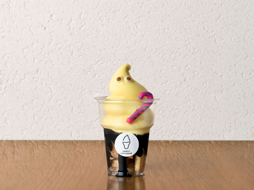 パンプキンソフトクリーム～ハロウィントッピング～