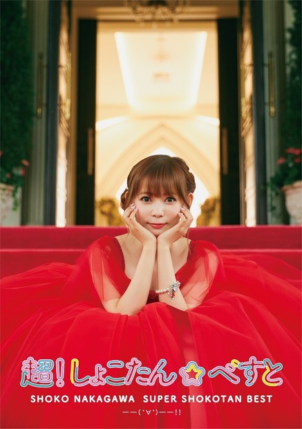 Photo by 三瓶康友